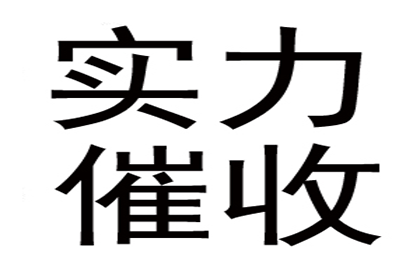 民间借贷被告上法庭，资金短缺将面临何种后果？